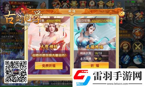 双12特惠在即冰河古剑绝学剁手指南抢先看