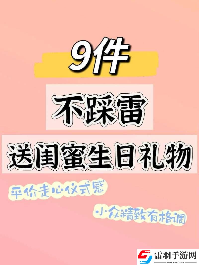 老婆把她闺蜜送我当生日礼物