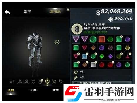 无尽之剑