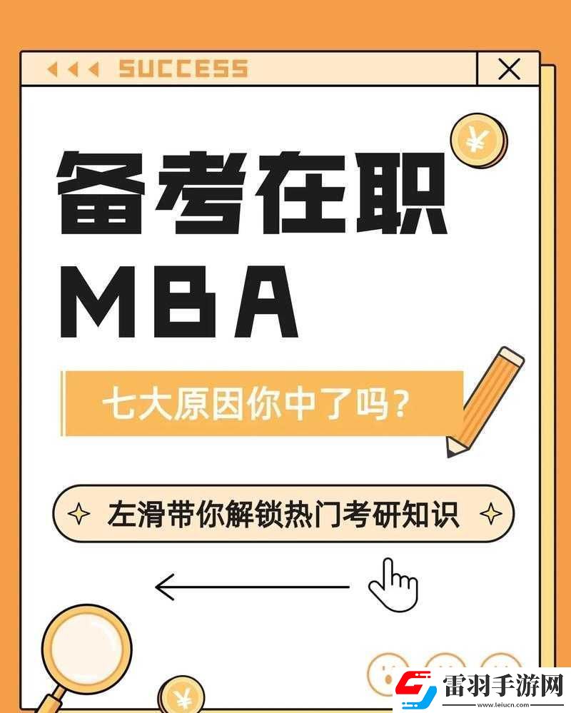 s货是不是欠g了MBA智库