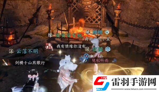 逆水寒手游海边群岛宝箱位置