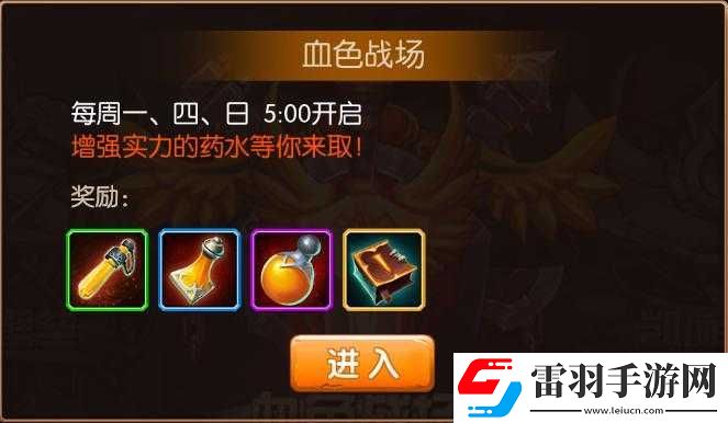 全民打BOSS之魔王宝藏系统详解