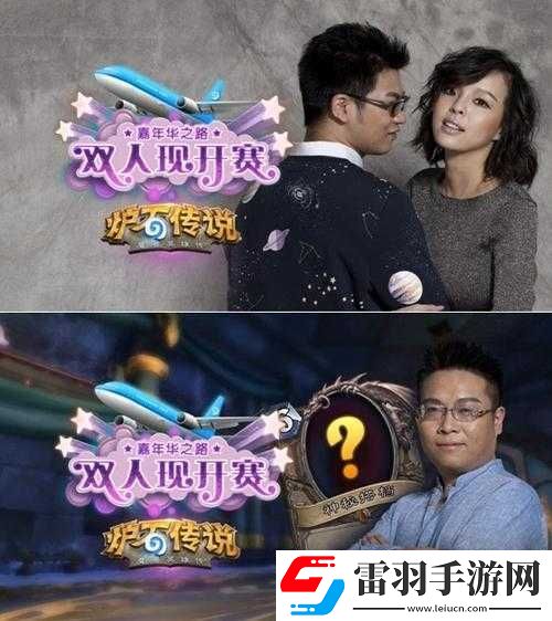 16位人气主播齐聚