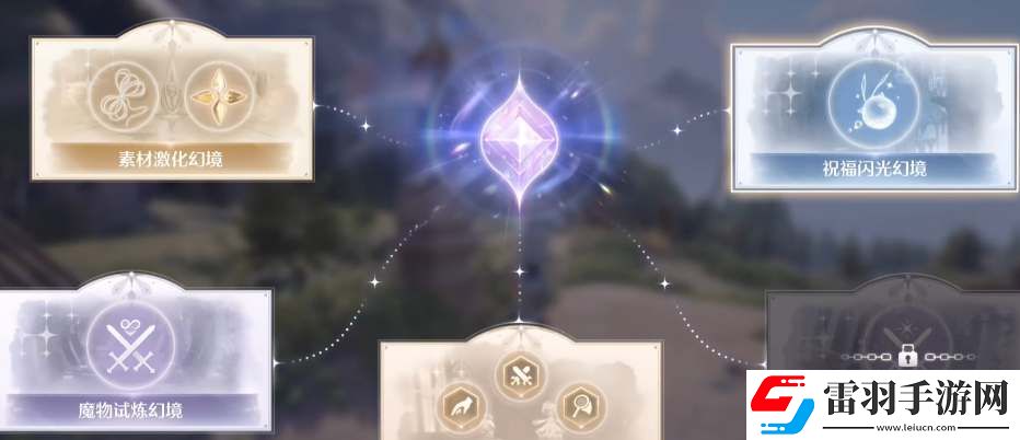 无限暖暖祝福闪光系统培养攻略