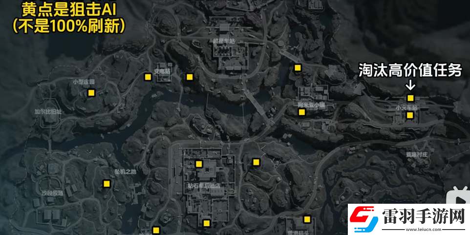 三角洲行动阿萨拉狙击兵在哪里刷新