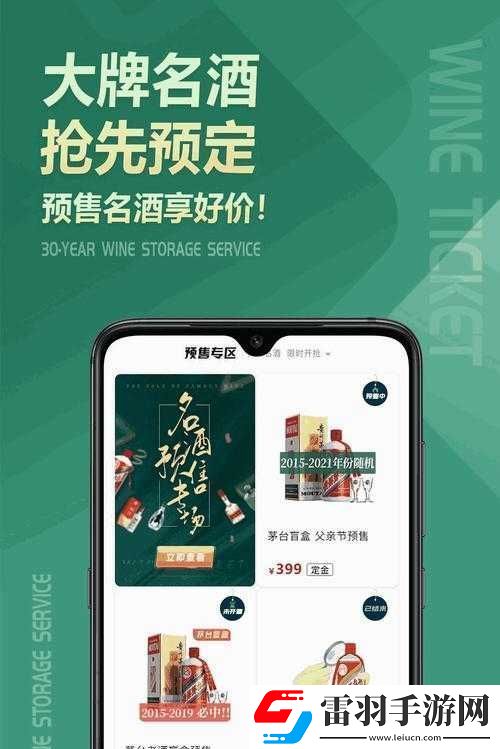丰年经继拇中文