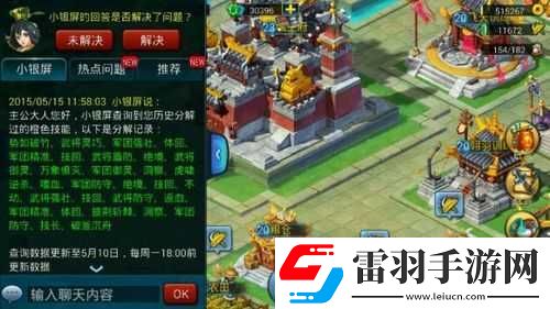 主公莫慌热门攻略全集合