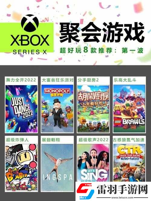 为什么欧美人喜欢玩Xbox