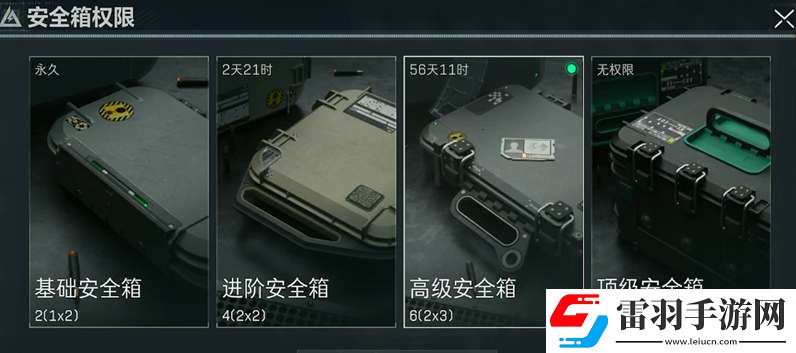 三角洲行动3x3保险箱任务需要哪些材料