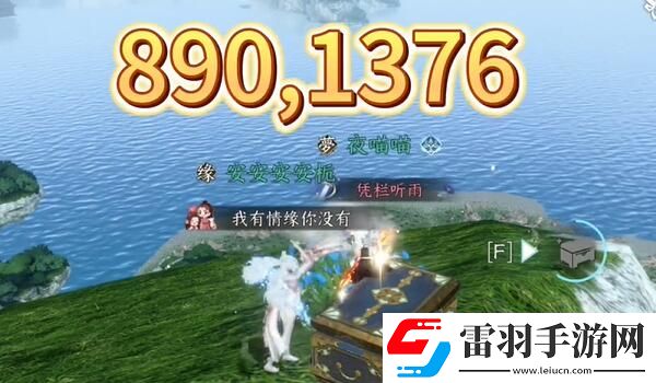 逆水寒手游海边群岛宝箱位置