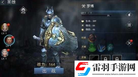 光荣战歌兵种系统介绍