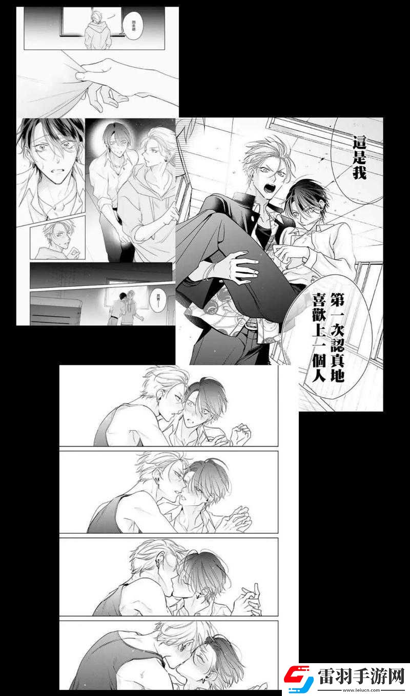 双男嗟嗟嗟很痛