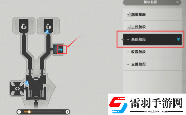 崩坏星穹铁道灾虐的黎明唱片怎么获得灾虐的黎明唱片在哪里