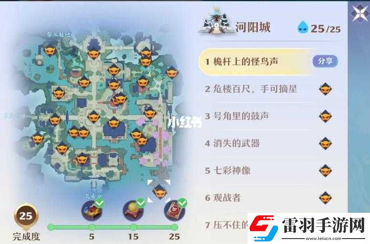 探灵手游线索获得途径与收集技巧