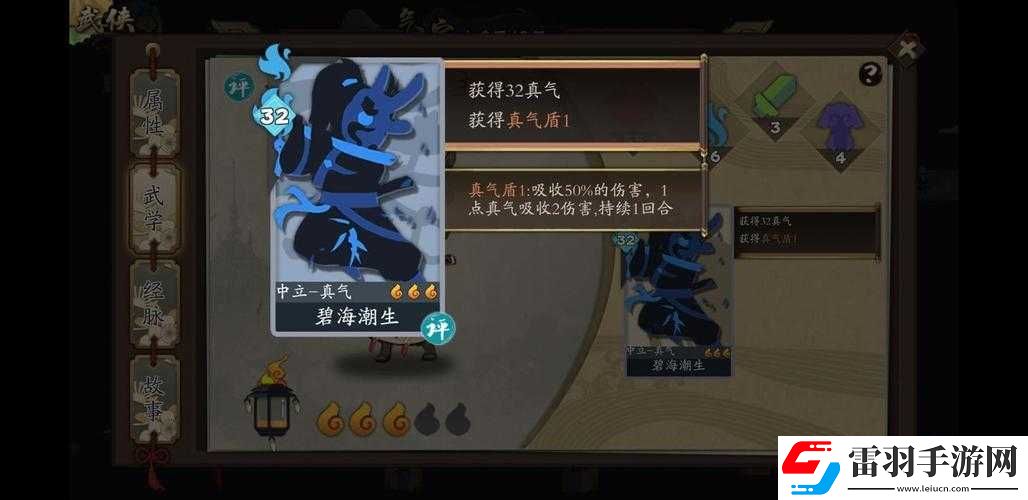 古今江湖气宗门派表现如何