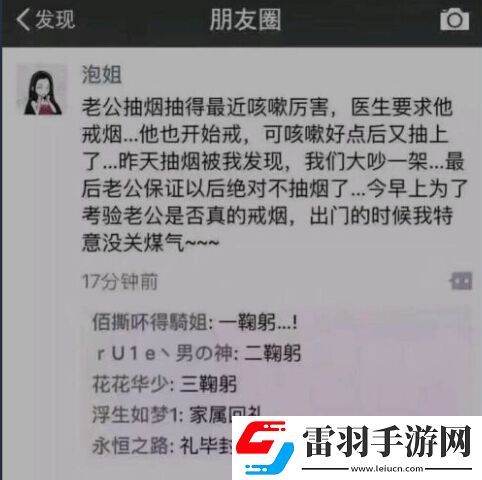 炎炎夏日再穷不能没空调妹子惊叹你连风油精都不如
