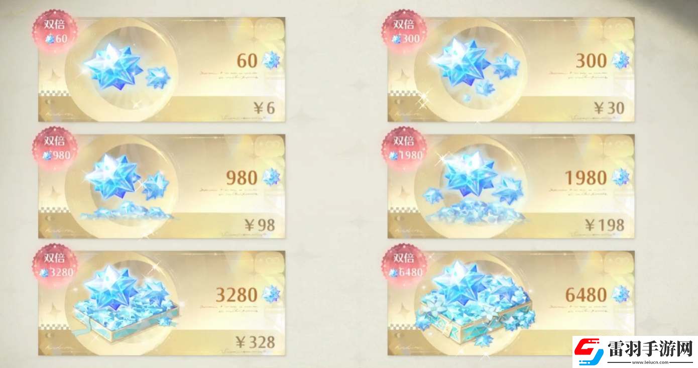 无限暖暖氪金优先购买什么好