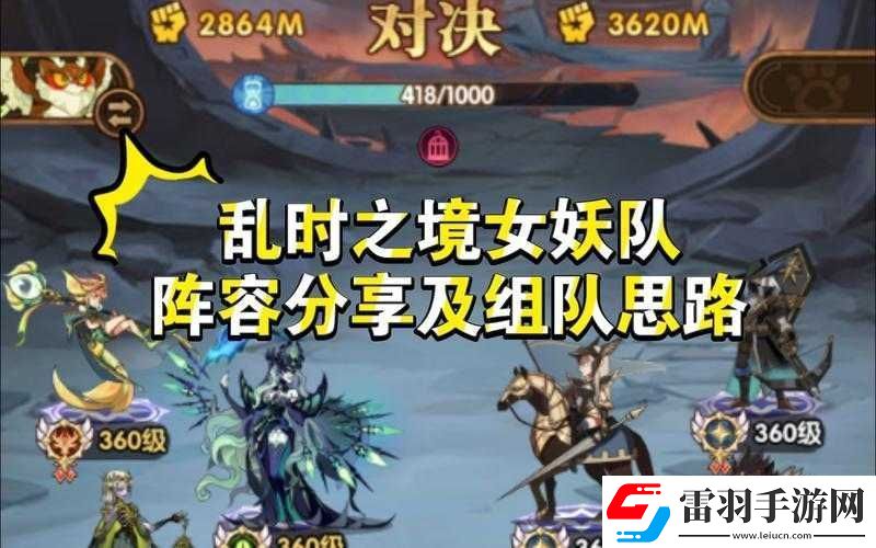剑与远征光盾女妖阵容玩法及推荐