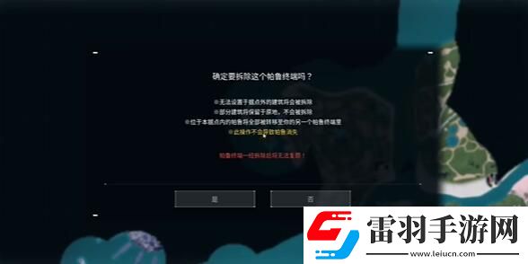 幻兽帕鲁刷怪塔怎么建