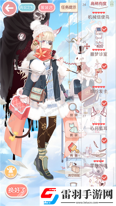 奇迹暖暖少女级会见守城将军高分S搭配攻略