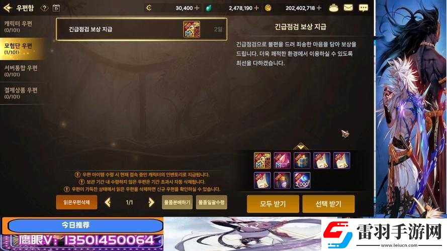 DNF手游3D版韩服系统机能解读