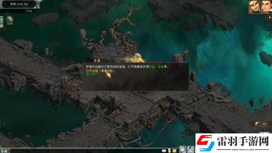 彩虹物语第七关通关指南