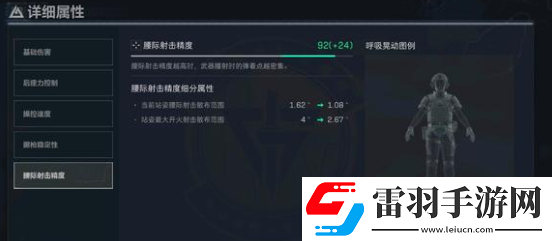 三角洲行动战场战车怎么搭配