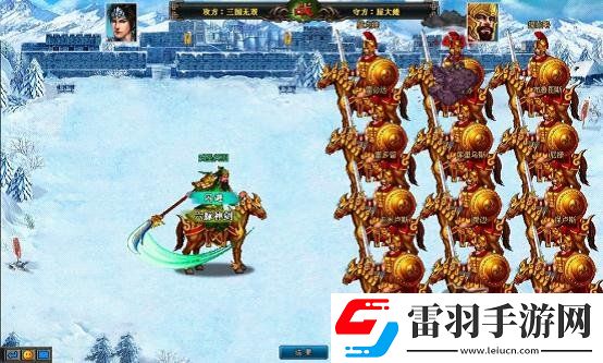 三国无双穿越时空之刃关武圣大战恺撒大帝