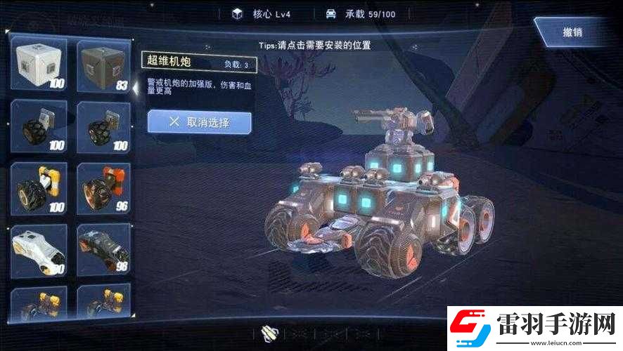无限战车发电机部件作用是什么
