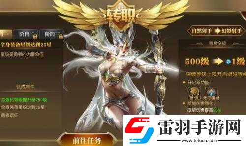 天使纪元