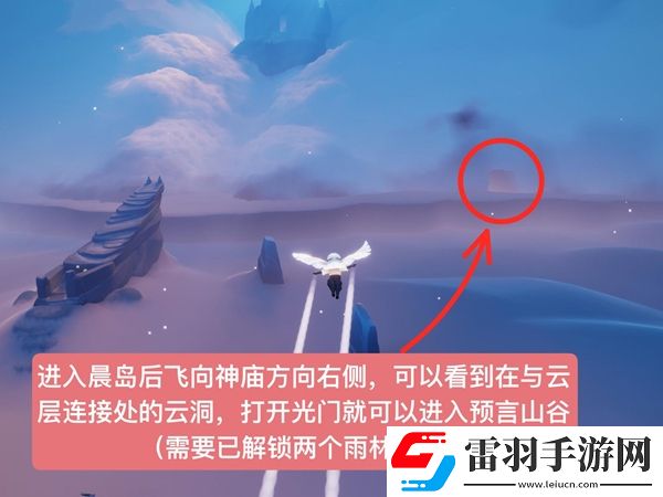 光遇高马尾发型怎么获得