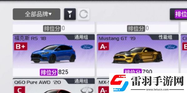 巅峰极速怎么分解车辆