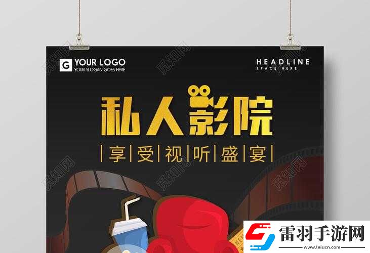 大尺寸无线影院
