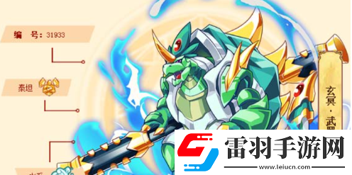 西普大陆手游圣武罗攻打思路分析