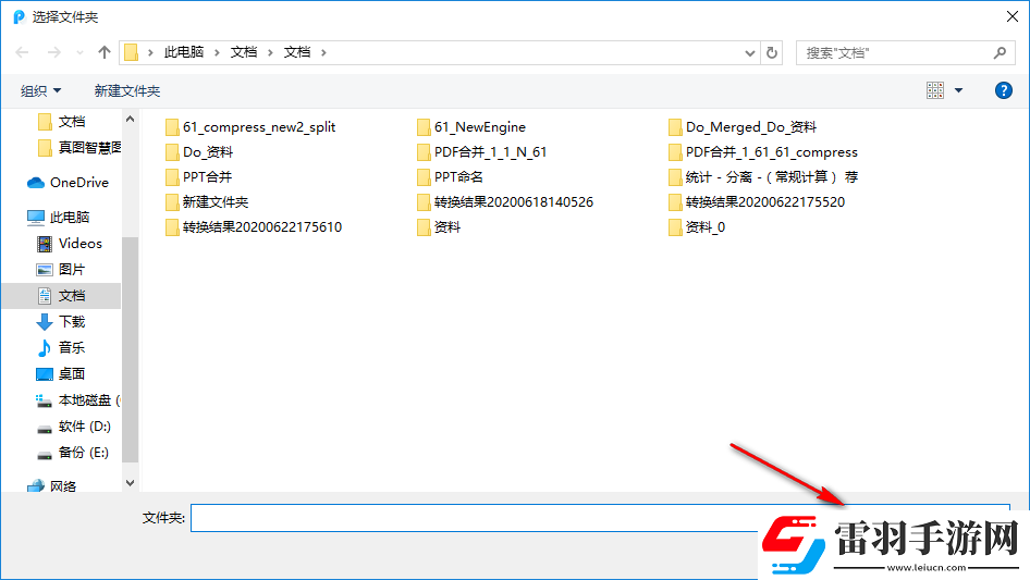 迅捷PDF解密软件怎么加密PDF