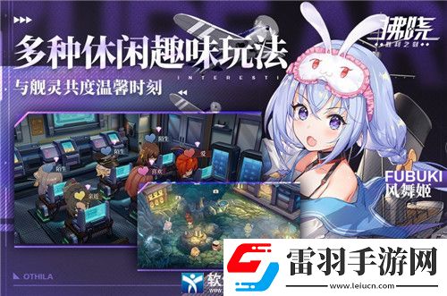 拂晓机体介绍