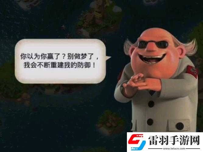 海岛奇兵