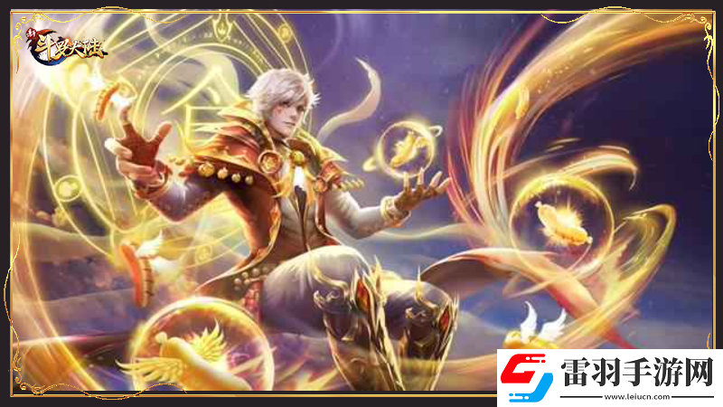 新斗罗大陆灵超开唱奥斯卡主题曲