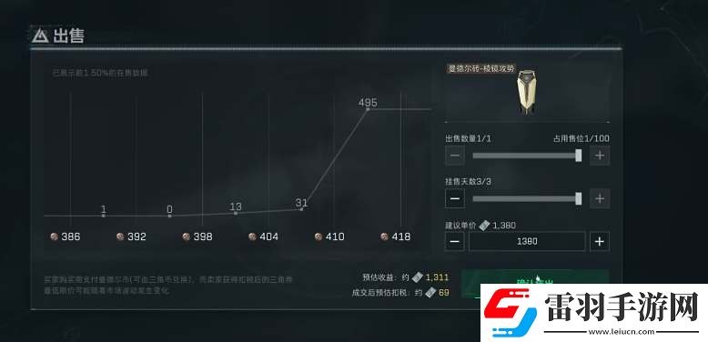 三角洲行动零氪获取爪子刀攻略