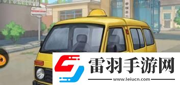 角色成长新探