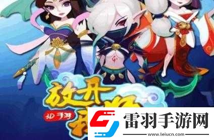 放开我师父