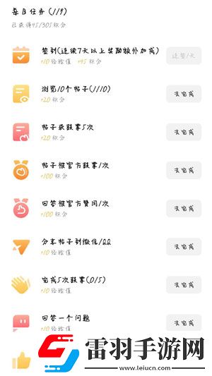 闪现一下怎么快速获得积分