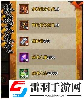火影忍者幸运密码盘玩法指南