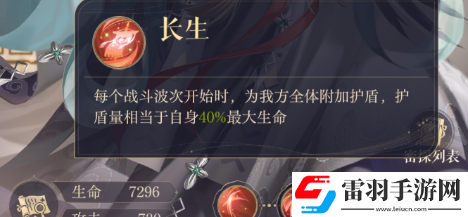 如鸢郭解技能强度分析