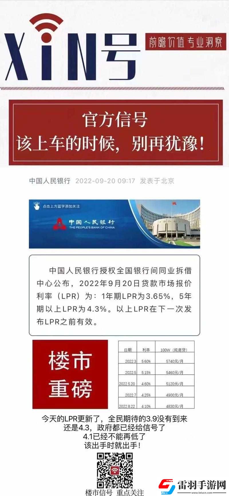 991精产三产区区别要下架了