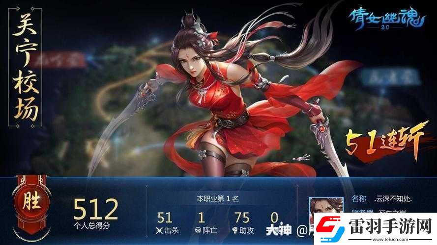 倩女幽魂手游青青子衿的后续诗句是什么