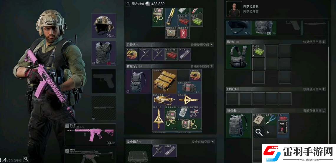 三角洲行动阿萨拉机枪兵在哪刷新