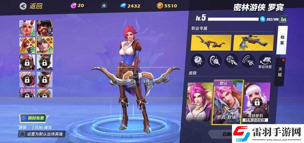 孤岛先锋蒲露婀梓天赋加点攻略