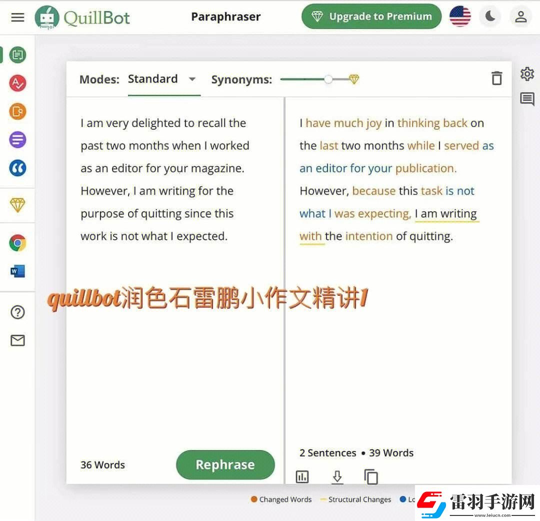 “爱思唯尔”翩翩起舞时代风潮下的笑料担当