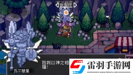 元气骑士前传火山熔铸石怎么获得